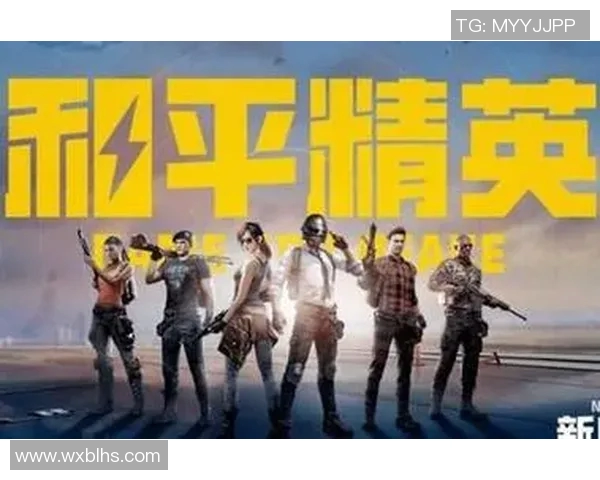 和平精英个人能力排行榜更新BLG战队荣登第八名引发热议