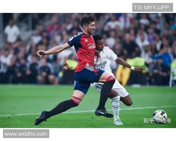 西甲联赛一轮比赛的全程录像观看